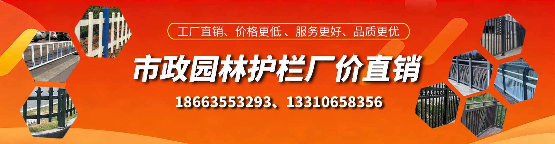 郓城市政护栏厂家